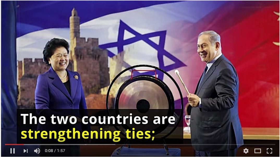 Israel & China mark 25 years of diplomatic relations