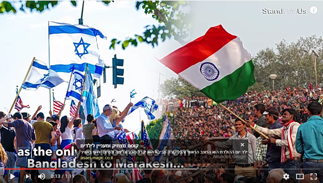 StandWithUs+: 25 Years of Diplomatic Relations: India and Israel